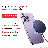Magnetic Charging (1)
