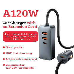 A120W (1)