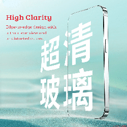 high clarity