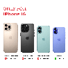 iPhone 16 Compatibility